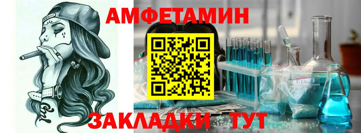 АМФ 98% Нижнекамск