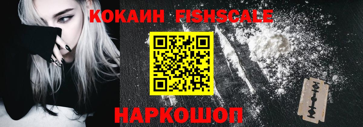 Кокаин Перу Нижнекамск