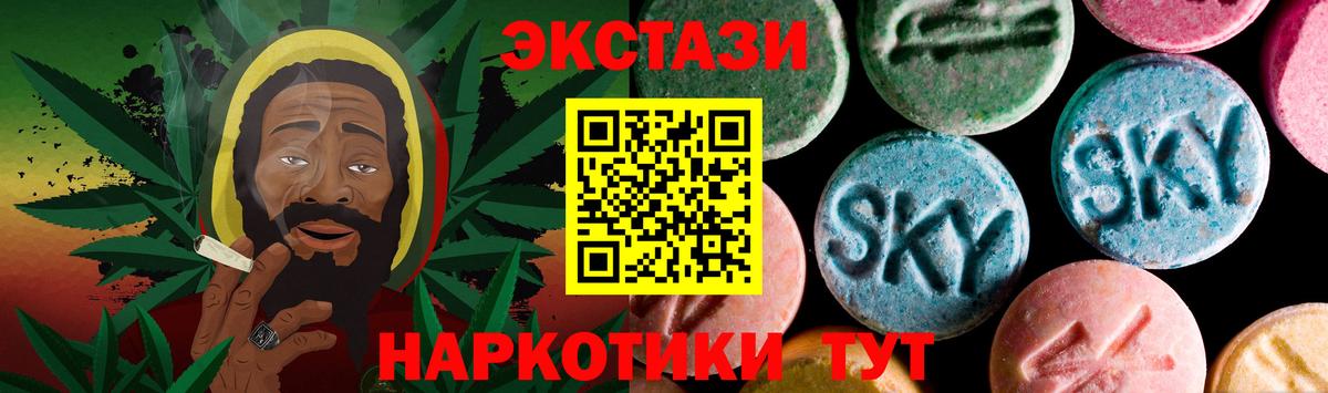 Ecstasy TESLA Нижнекамск