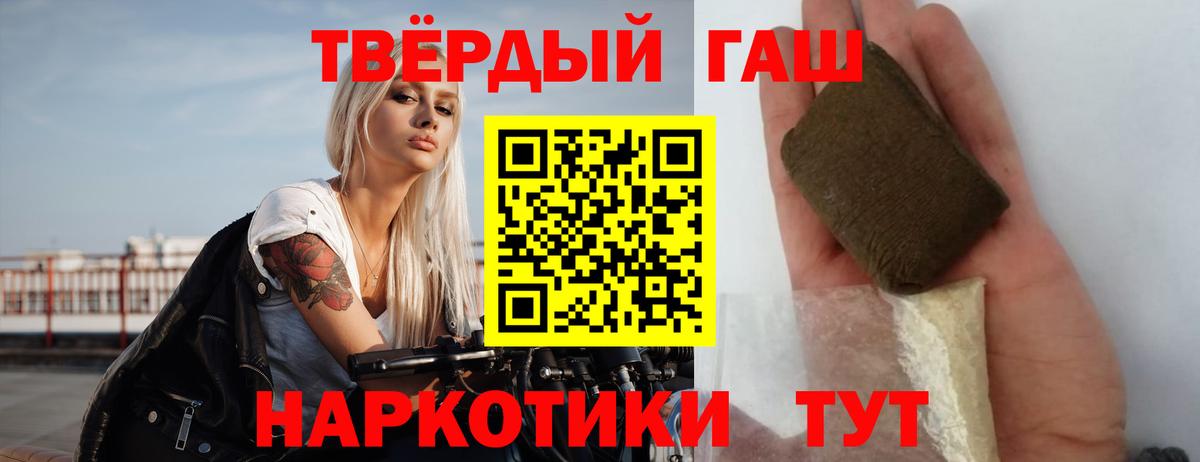 ГАШ AMNESIA HAZE  ГАШ индика сатива  Нижнекамск  Вход с VPN 