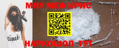2c-b Бугуруслан