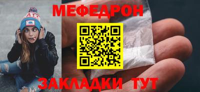 2c-b Бугуруслан