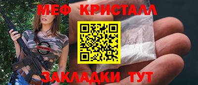 2c-b Бугуруслан