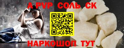 кокаин перу Будённовск