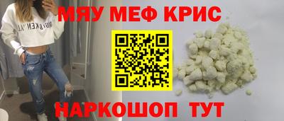 2c-b Бугуруслан