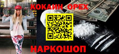 МДМА Бузулук