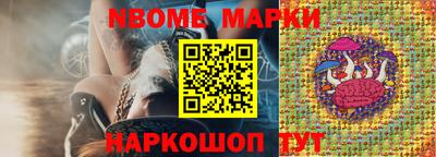 МДМА Бузулук