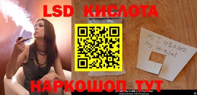 2c-b Бугуруслан