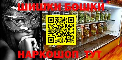 кокаин перу Будённовск