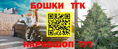 2c-b Бугуруслан