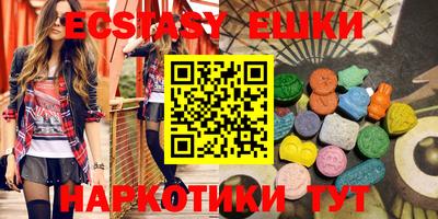 2c-b Бугуруслан
