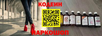 кокаин перу Будённовск