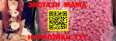2c-b Бугуруслан