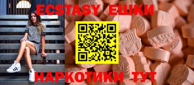 МДМА Бузулук