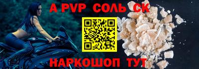 кокаин перу Будённовск