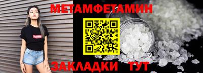 2c-b Бугуруслан