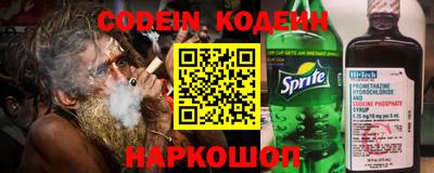 кокаин перу Будённовск