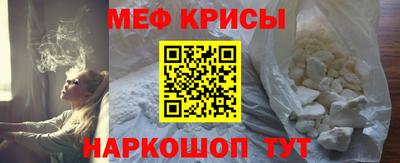 2c-b Бугуруслан