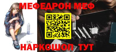 2c-b Бугуруслан