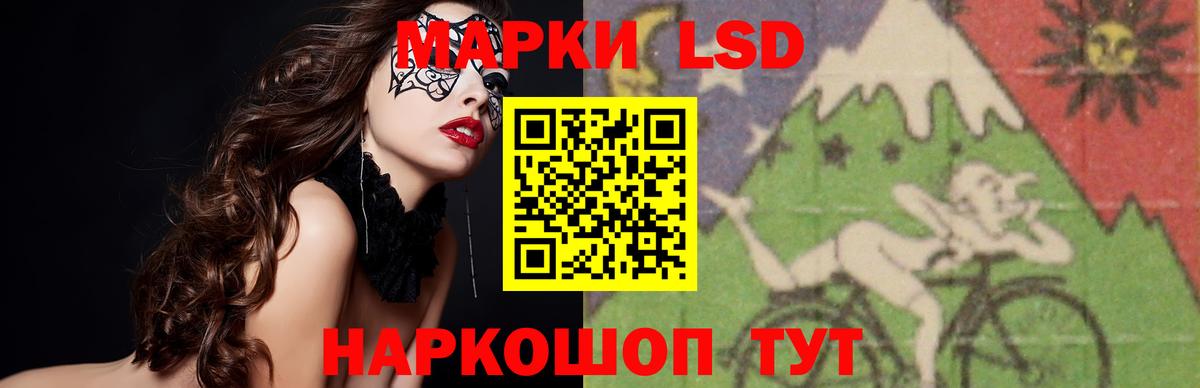 Нижнекамск  LSD-25 экстази  Вход с VPN  LSD-25 экстази кислота 