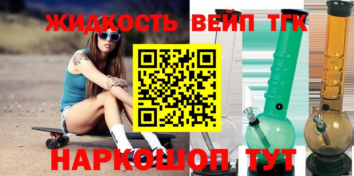 Нижнекамск  Дистиллят ТГК гашишное масло  Вход с VPN  мега   Дистиллят ТГК концентрат 