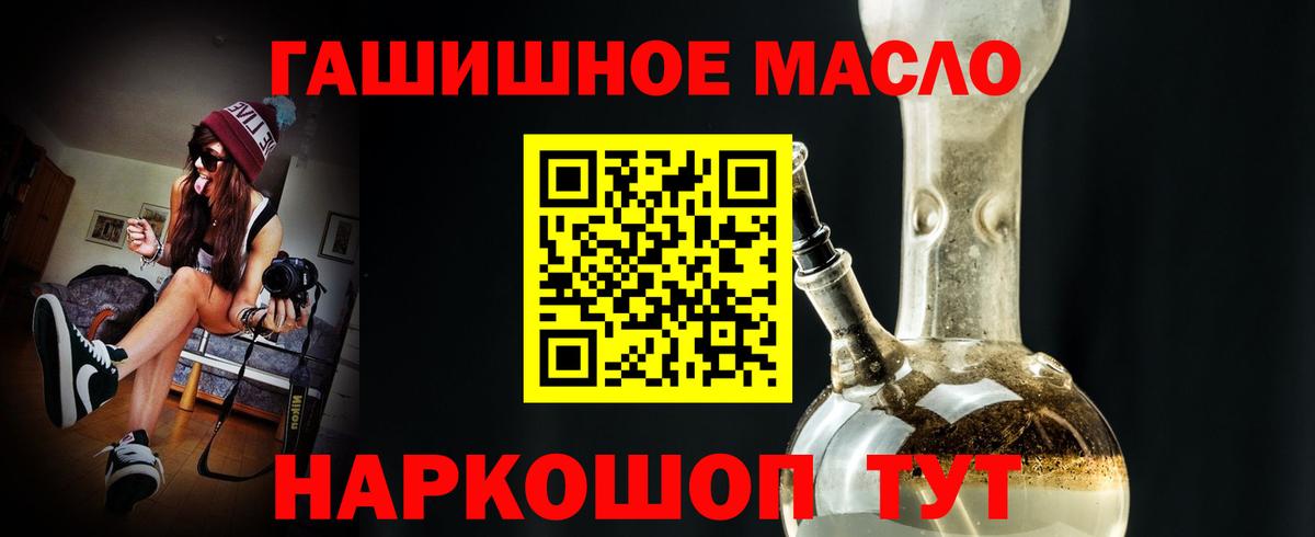 ТГК концентрат Нижнекамск
