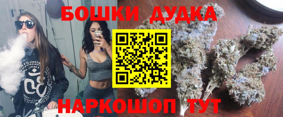 Марихуана SATIVA & INDICA  Шишки марихуана White Widow  Шишки марихуана семена  Вход с VPN  Марихуана OG Kush  Нижнекамск 
