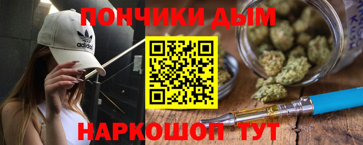 Конопля планчик Нижнекамск